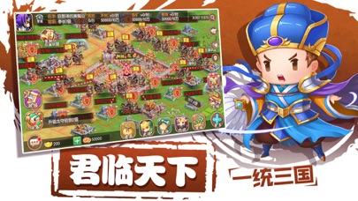 6KW兵谋三国手游官方最新版 v17.53