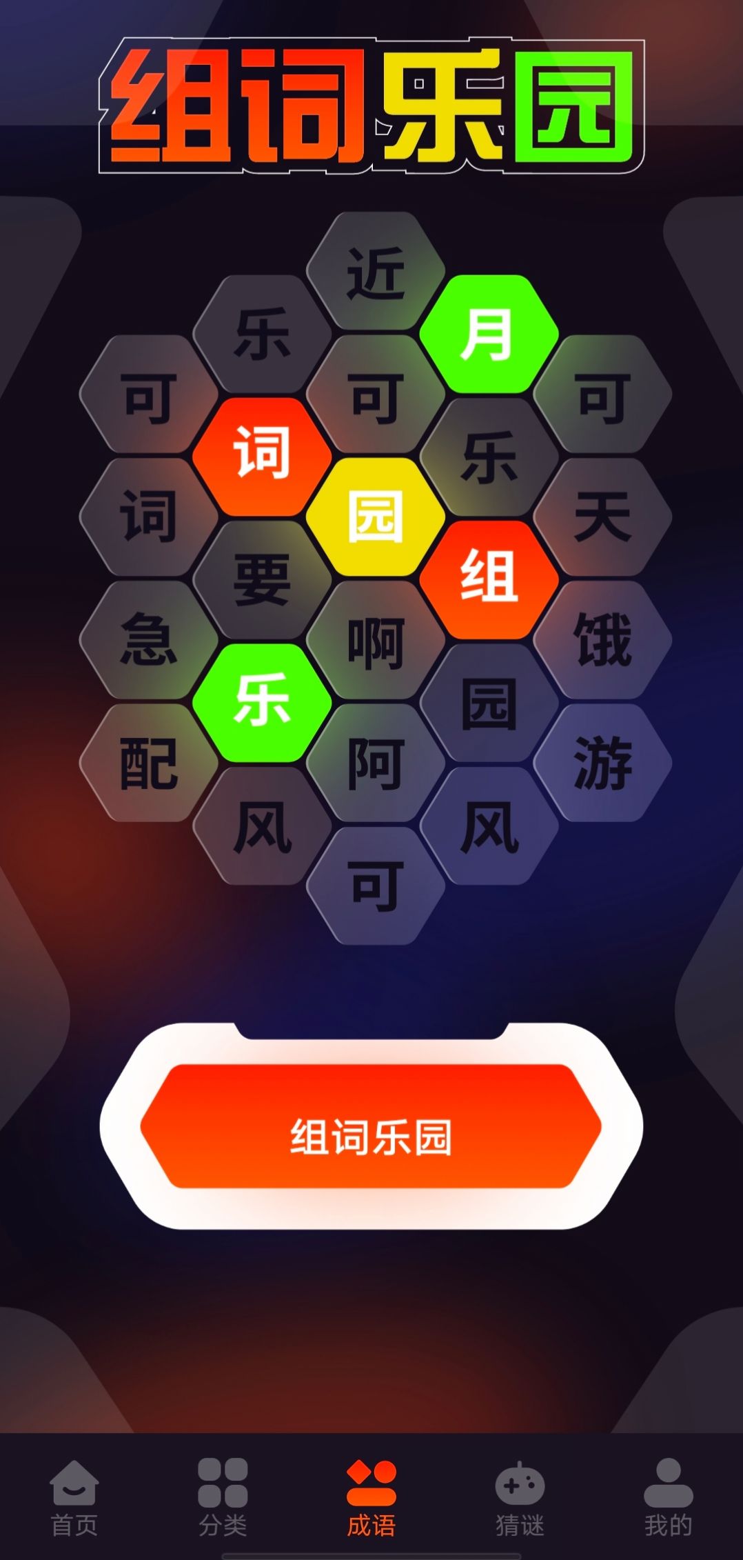 游创工坊官方小程序下载 v1.2