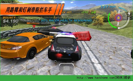 极品飞车热血追踪安卓版免费下载 v1.0.62