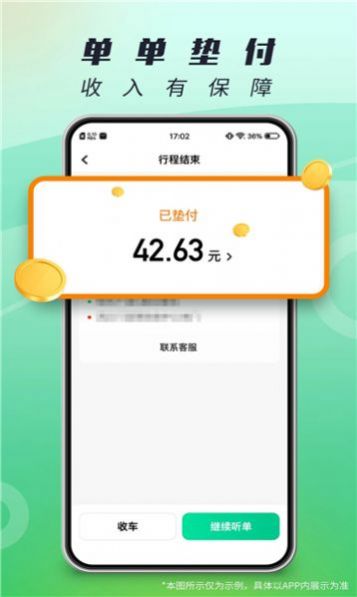 单来乐app安卓版下载 v1.23.8手机版