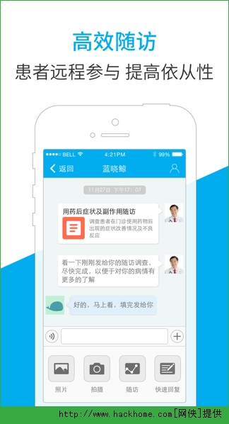 蓝鲸医生助手ios手机版app v2.6