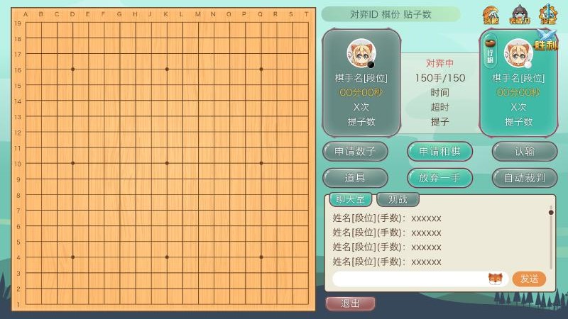 弈客少儿围棋app下载免费安卓最新版 v4.2.0