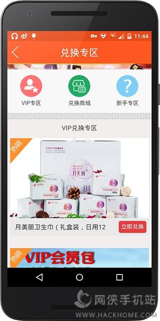 懒客手机锁屏app下载安卓手机版 v2.0.5