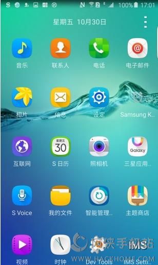 3D三星s6桌面手机APP下载 v6.3.3