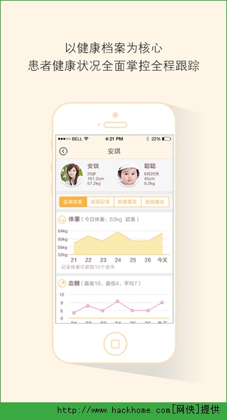 孕育桥医生官网app v1.2