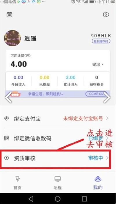 盈聚发圈app下载 v1.1.6