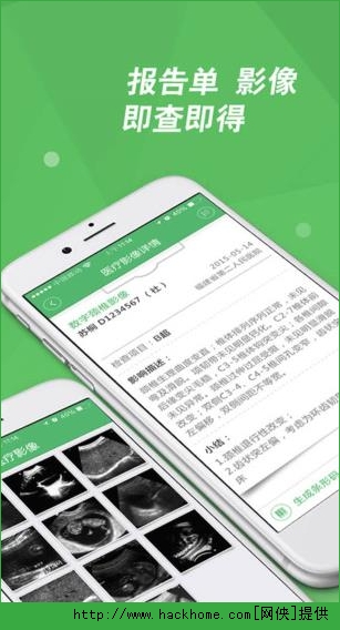 易就医官网手机版app v3.2.3