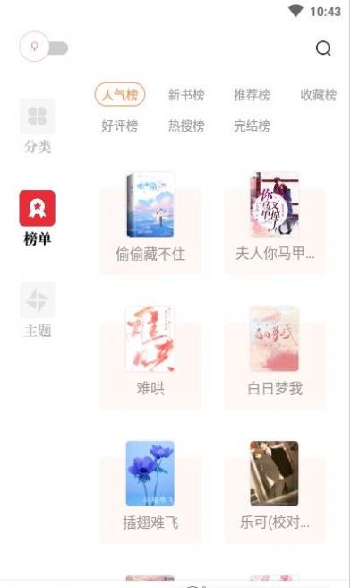 读书阁app手机版 v1.5.0