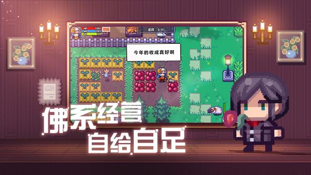 伊洛纳港服游戏官方下载 v1.1.15