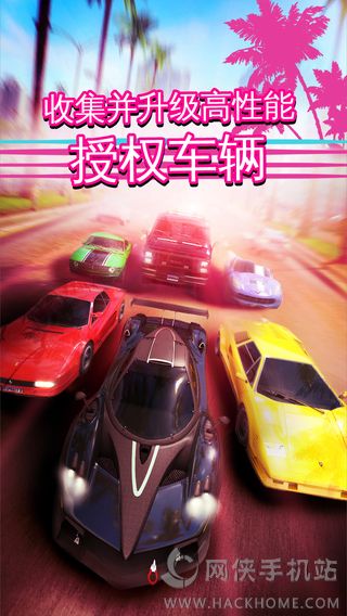 狂野飙车外传超越最新安卓版（含数据包） v1.3.1