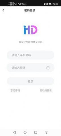 微密图免费圈子app下载安装苹果版图片2