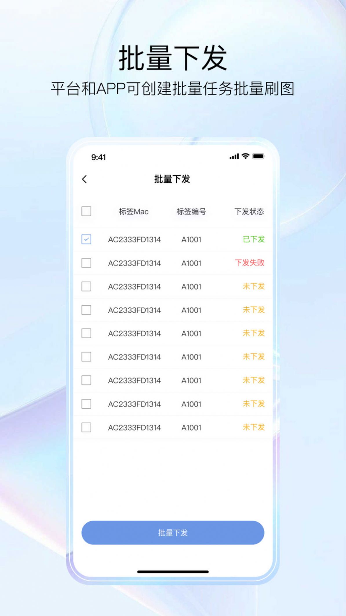 GoMeeting app手机版下载 v1.3.2.0