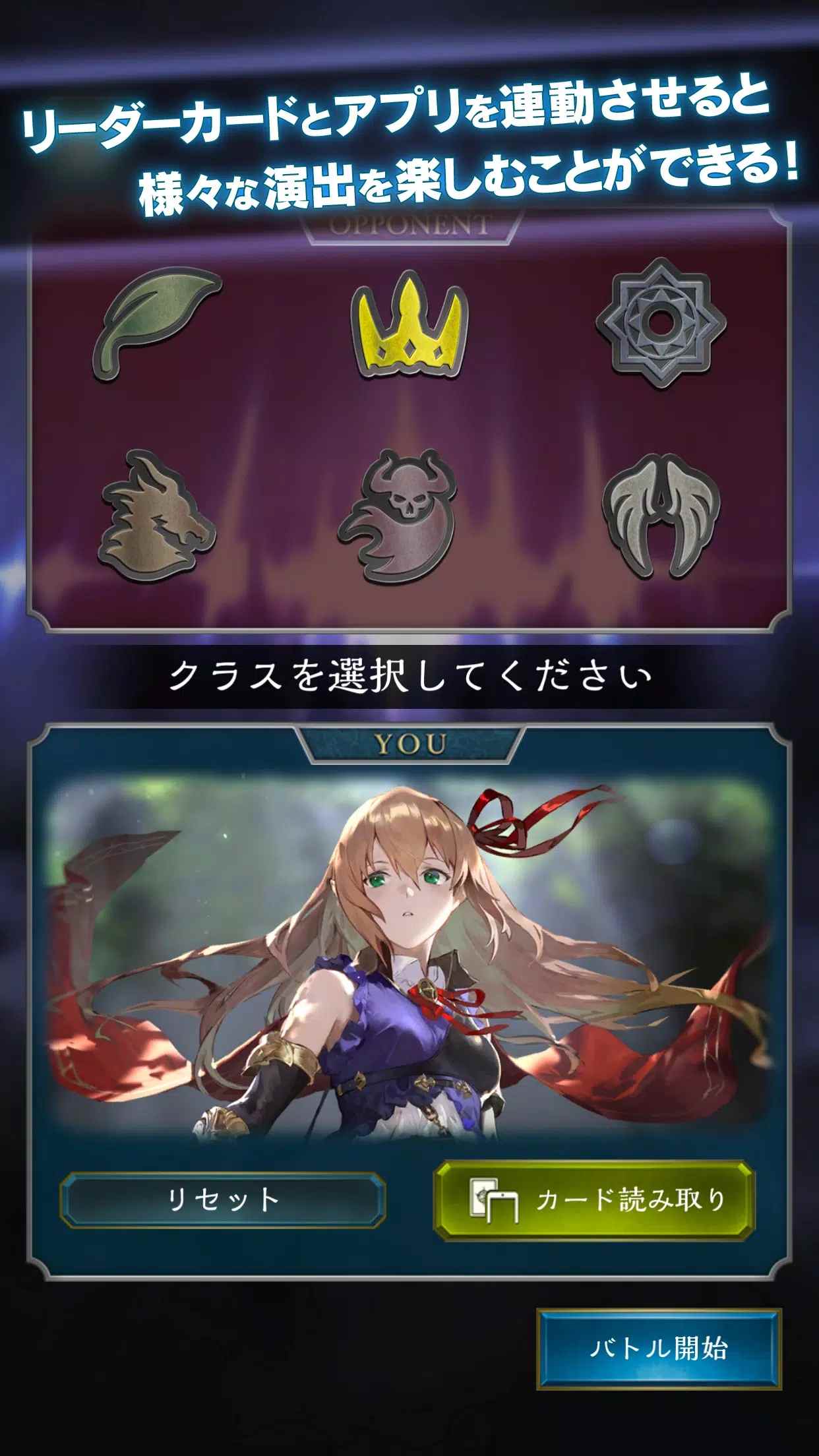 Shadowverse EVOLVE Supporter安卓版下载 v1.0.0