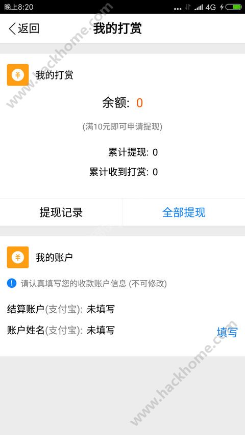 美图赚赚官网app下载 v1.0