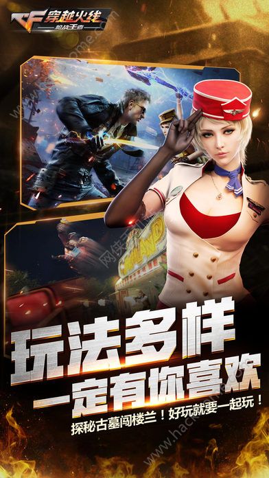 cf手游2024圣诞版体验服下载 v1.0.390.690