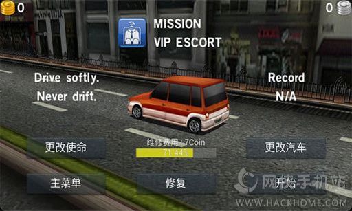 司机先生2安卓汉化中文版 v1.31