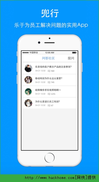 兜行官网版app v1.6.0