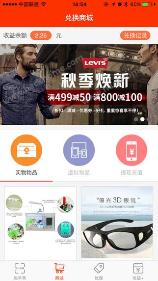 易宝屏官网下载app v1.0.1