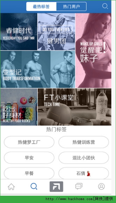 FitTime睿健时代app官网版 v1.2.1