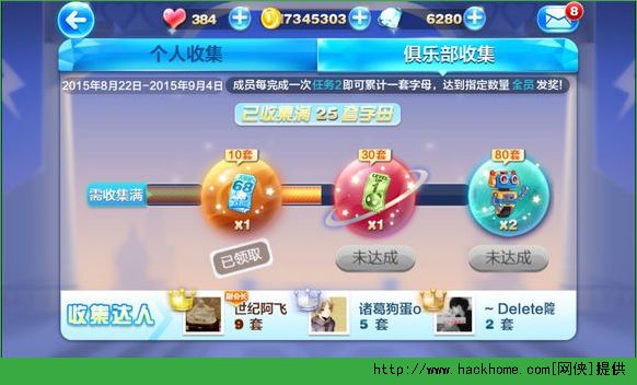 天天酷跑2周年庆版本下载 v1.0.117.0