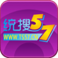 统搜57app安卓手机版 v1.1.9