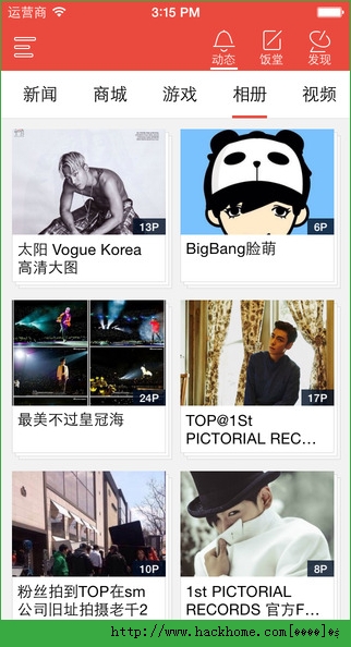 饭团bigbang官方苹果版app v4.1.8