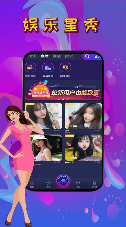 秀马app安卓版下载 v1.0