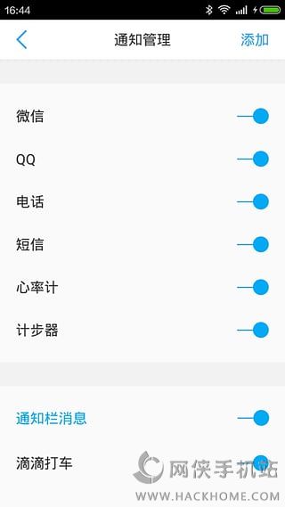 腾讯手表助手官网安卓版app v1.1.151105.102