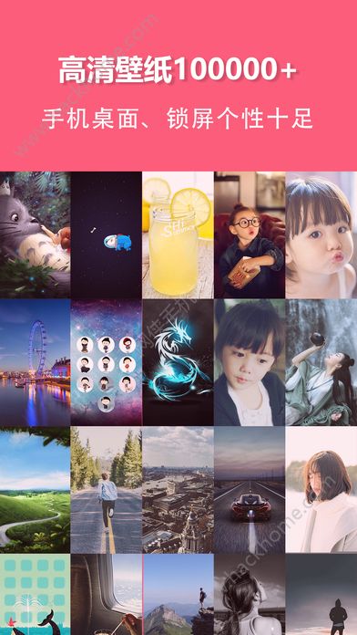 壁纸大全纯净版桌面主题美女写真app官方下载 v2.4