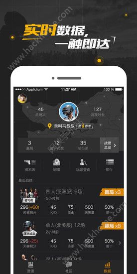 PUBG绝地求生社区ios下载 v1.0.1