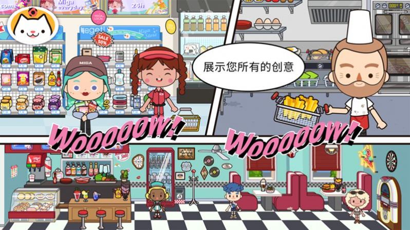 migatowemy world1.67最新版本下载安装 v1.72