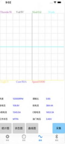 motornet南京远驱控制器app下载中文版苹果 v2.2.3