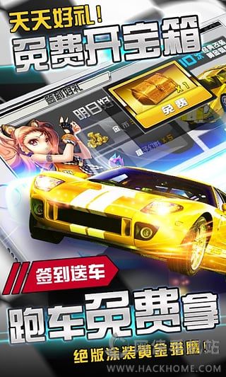 玩玩车神安卓官方最新安卓版 v1.0.3