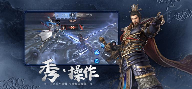 极无双2官方下载游戏 v1.10.000