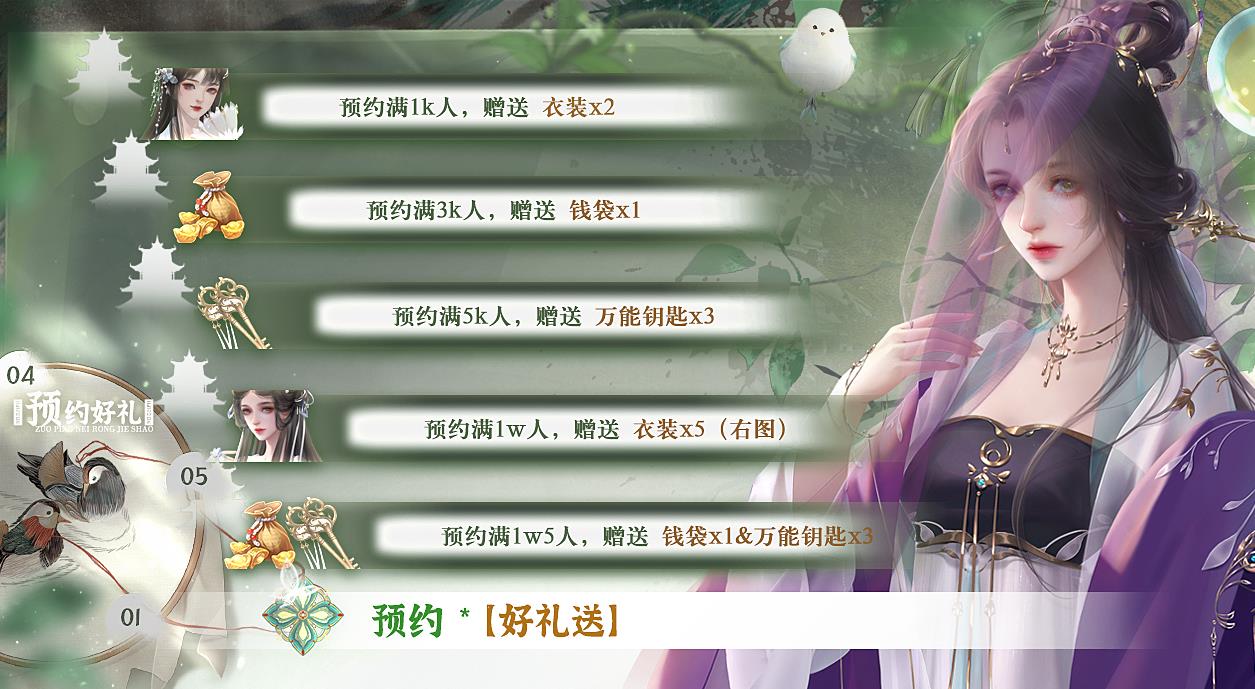 易次元桃源小酒馆手游官方版 v1.0