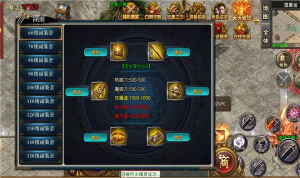 道士下山ol手游官方版 v9.9