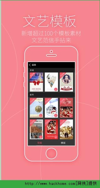 美卡ios手机版app v2.0.0