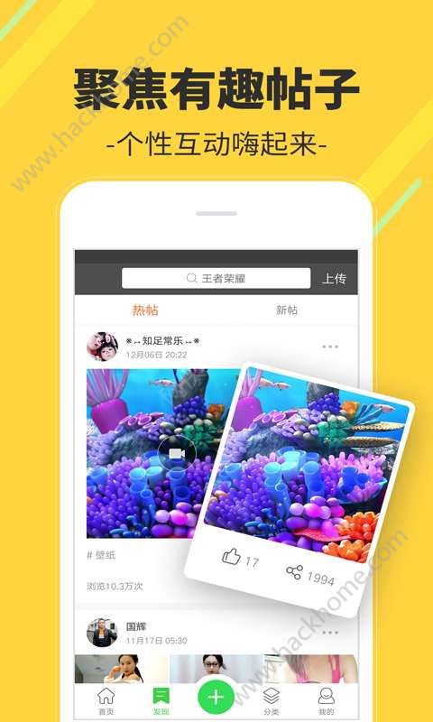 多多视频桌面app下载官方手机版 v0.9.0.2