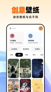 种草壁纸app手机版下载 v1.0.0