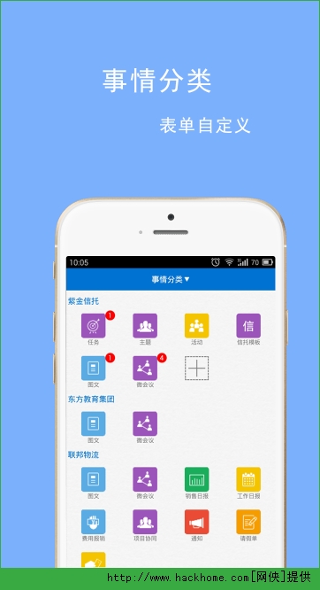 商谈安卓手机版app（thingtalk） v2.3.5