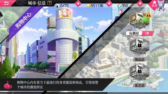 约会大作战精灵契约手游官网正式版 v4.06