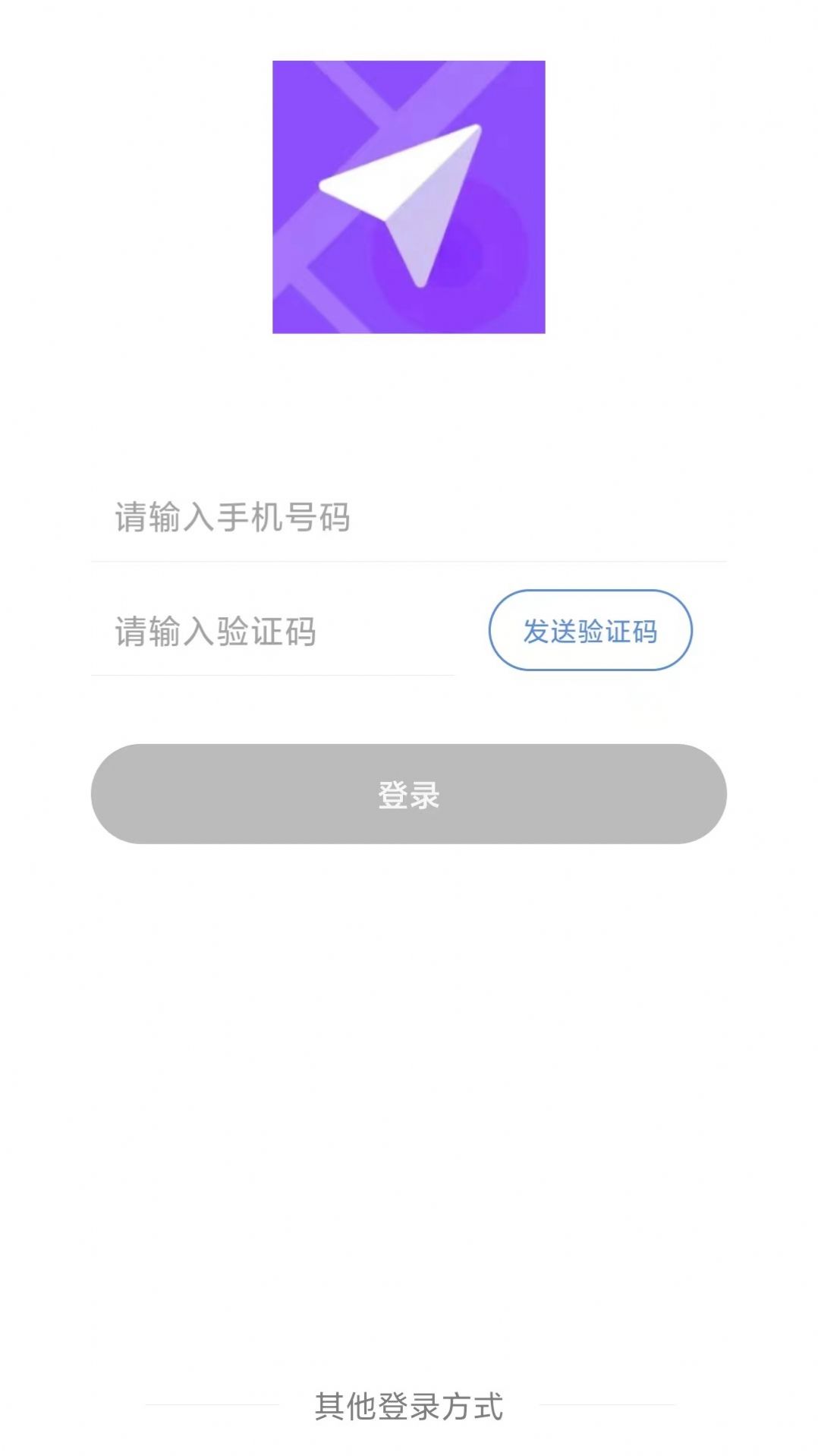 代驾伴侣app手机版下载 v1.5.8