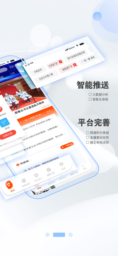 健康新甘肃app最新版下载安装手机版 v6.2.0