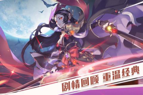 烈焰横空仙魔版官网安卓版 v1.0.0