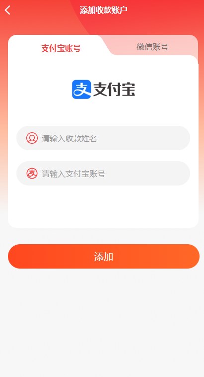 快乐金币官方最新版下载 v1.4