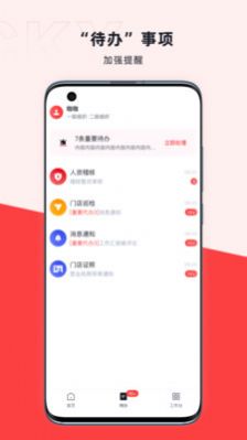 幸运咖咖管店官方手机版下载 v2.0