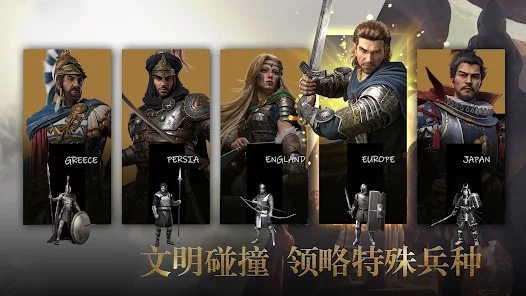 列国远征天空战争安卓版官方下载（Epic Age Skyland Wars） v1.0.0