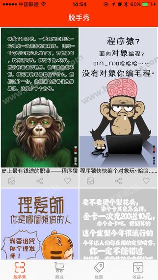 易宝屏官网下载app v1.0.1