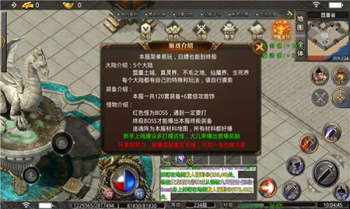 古月爆爆爆爆神器手游官方最新版 v1.0