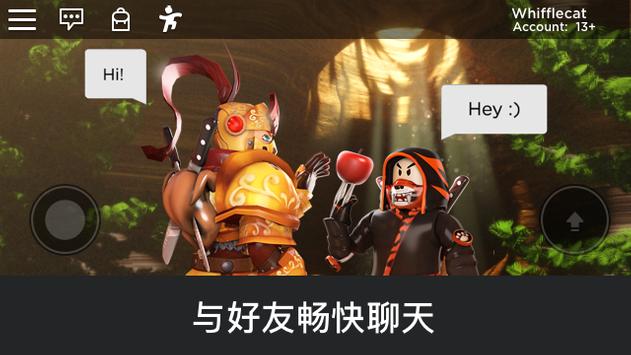 ROBLOX太平洋小镇游乐场国际版下载 v2.600.713